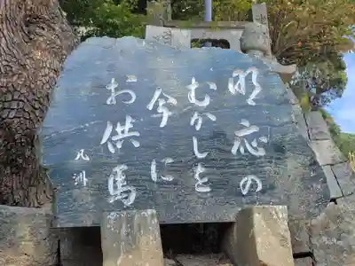 加茂神社(愛媛県)