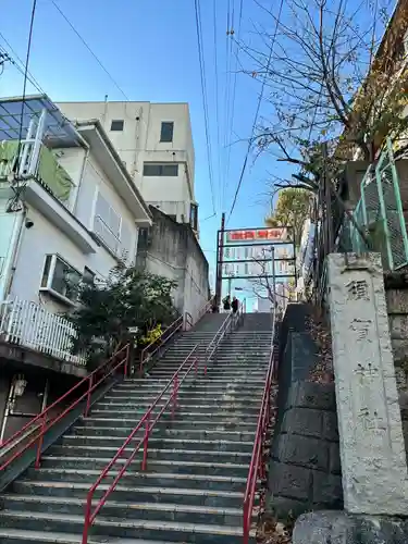 須賀神社の初詣