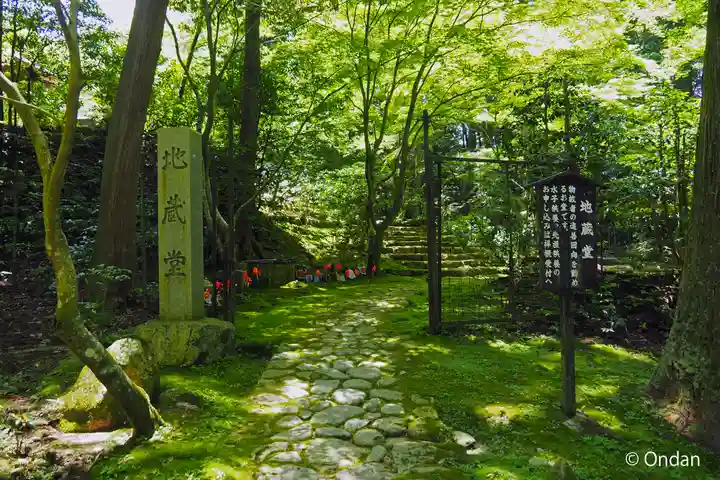 金剛輪寺(滋賀県)