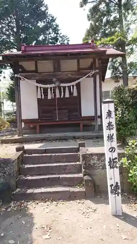 日枝神社のその他建物