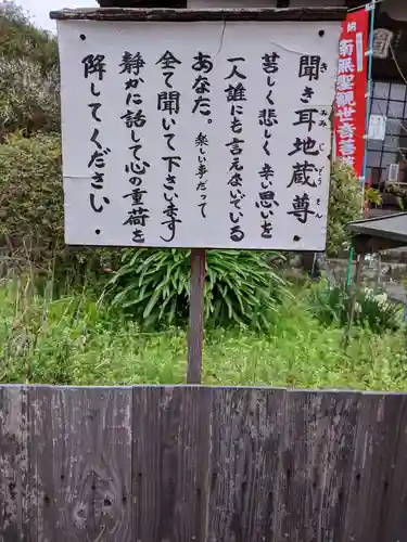 利生寺のその他建物