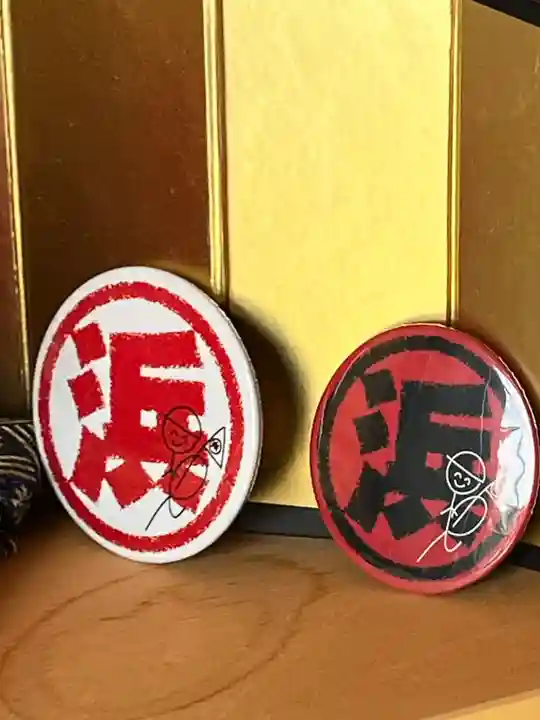 大鏑神社(福島県)