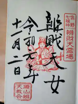 ホテルのフロントで頂きました