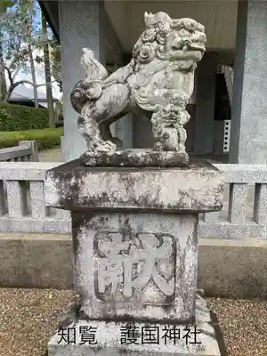 知覧町護国神社(鹿児島県)