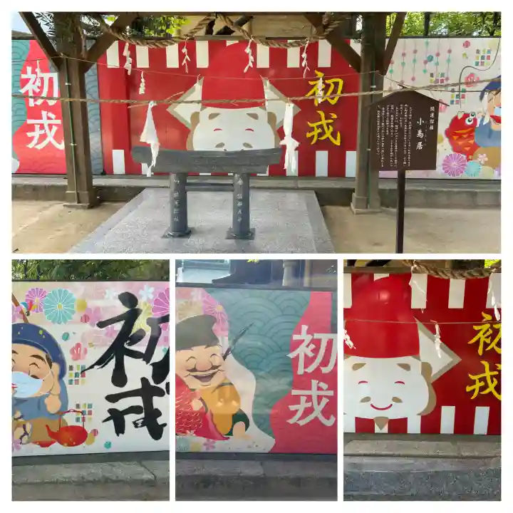 岩屋神社(兵庫県)