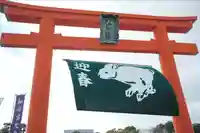 和田神社の鳥居