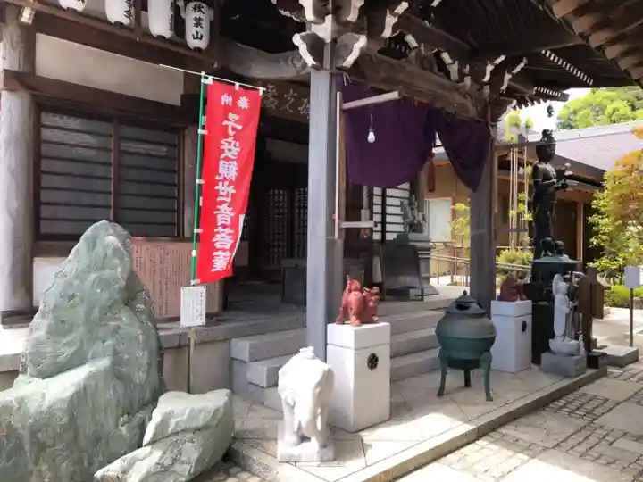 峰本院の本殿・本堂