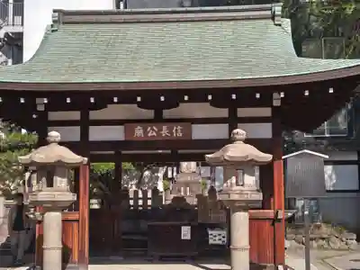 本能寺(京都府)