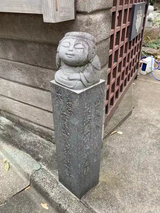 聖輪寺(東京都)