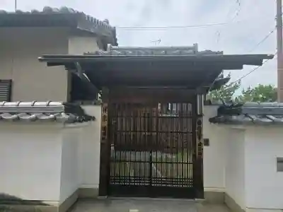 神福寺(奈良県)