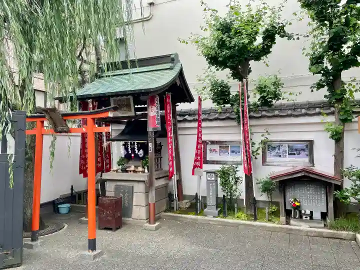 松坂稲荷大明神(東京都)