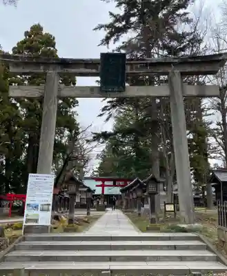 蠶養國神社の鳥居