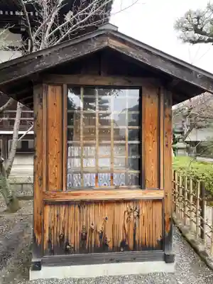 上善寺(京都府)