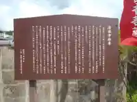 清楽寺(岐阜県)