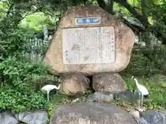 七所神社の歴史