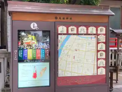 鳥越神社(東京都)