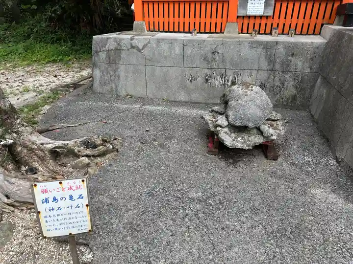 野島神社(宮崎県)