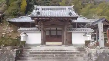 清通寺(愛知県)
