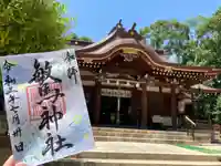 敏馬神社の本殿・本堂