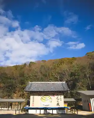 岡山縣護國神社(岡山県)