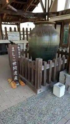鹿島神社(栃木県)