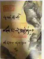 金刀比羅宮(香川県)