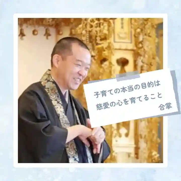 法話と天井絵の寺 観音寺(徳島県)