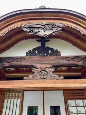 安養院(東京都)