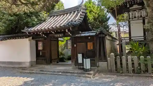 尊陽院(京都府)