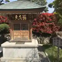 東覺寺の末社・摂社