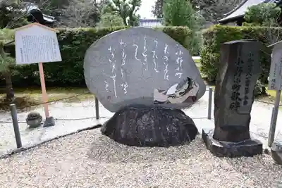 隨心院(随心院)(京都府)