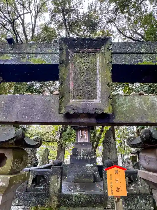 大宮神社(熊本県)