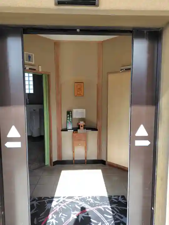 飯沼山 圓福寺(千葉県)