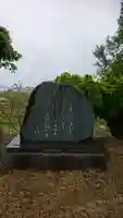 正福寺のその他建物