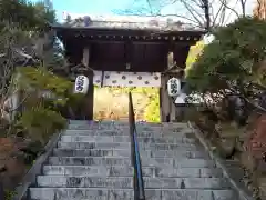 覚園寺(神奈川県)