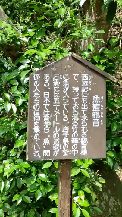 勝持寺(花の寺)のその他建物