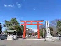 北海道護國神社(北海道)