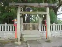 常陸第三宮 吉田神社(茨城県)