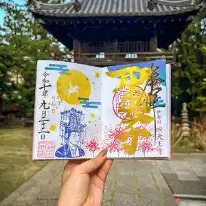 伊勢の国 四天王寺(三重県) 2025年09月22日(月)〜(2025年09月04日(木) 08時13分34秒投稿)