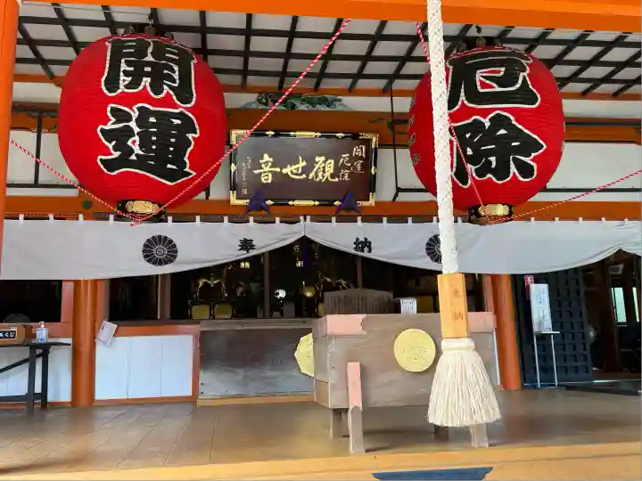 龍泉寺(愛知県)