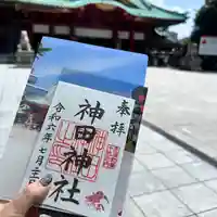神田神社(神田明神)の御朱印