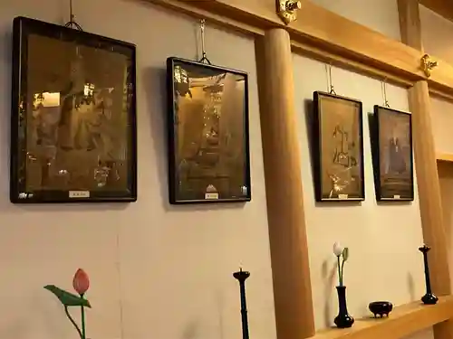 高野山真言宗　福王寺(北海道)