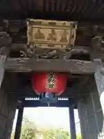 大聖寺(埼玉県)