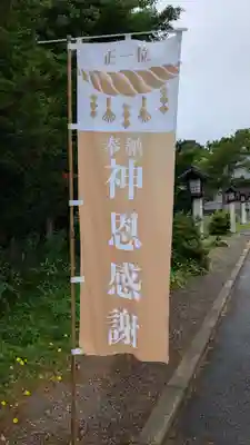 大國神社のその他建物