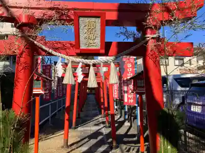 谷口山野稲荷神社(神奈川県)