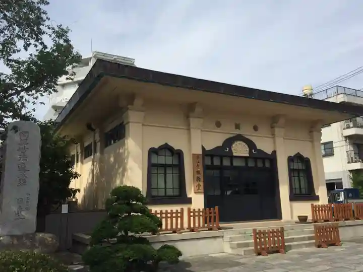 浄心寺の本殿・本堂