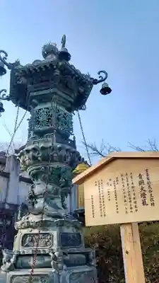 金刀比羅宮(香川県)