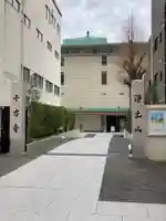 十方寺の山門・神門