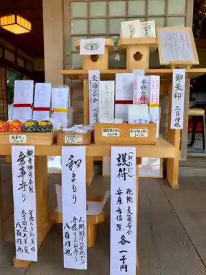 牟禮山観音禅寺の授与品その他