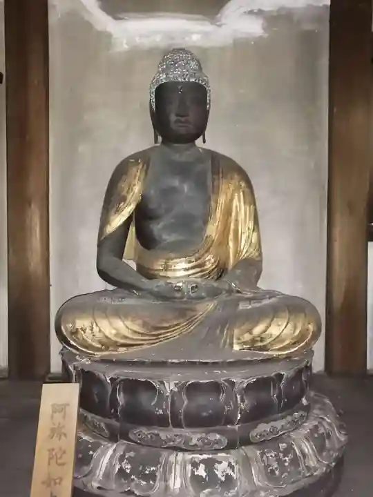 金剛定寺の仏像